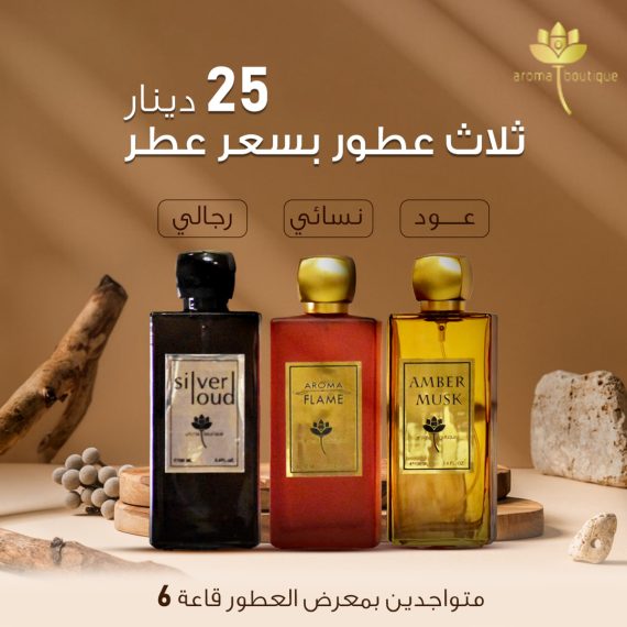 بوكس التوفير